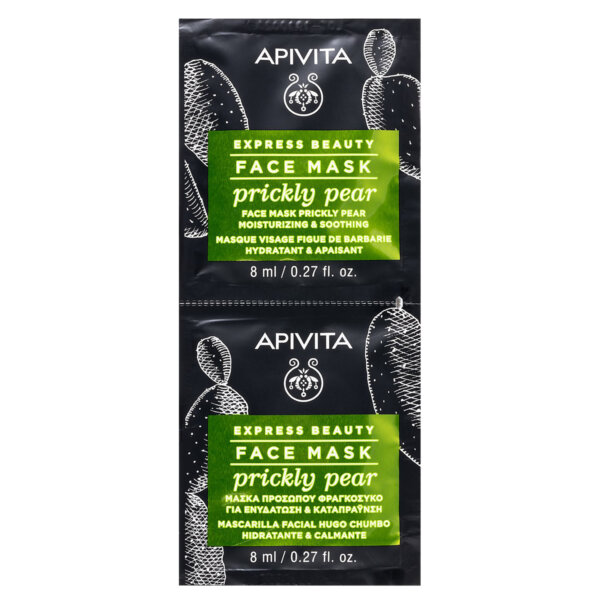 Express Beauty Mask Express Beauty Mask