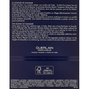 Guerlain Shalimar Souffle de Parfum EDP 90 ml