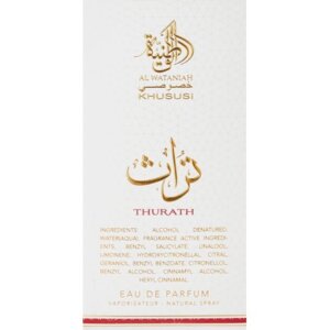 Al Wataniah Thurath Edp