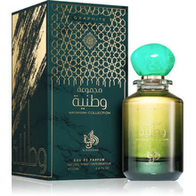 Graphite EDP Al Wataniah Graphite Edp