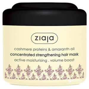 Strengthening Hair Mask With