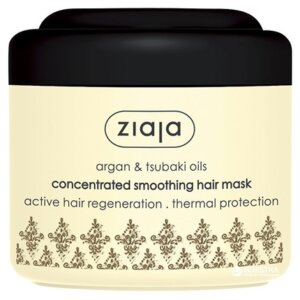 Exfoliating Mask Argan Oil