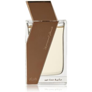Attar Al Boruzz Jazeebiyat