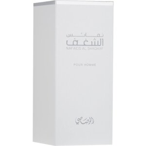 Nafaeis Al Shaghaf Pour