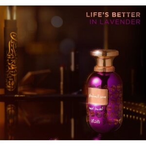 Sar Lamaan Lavender Oud