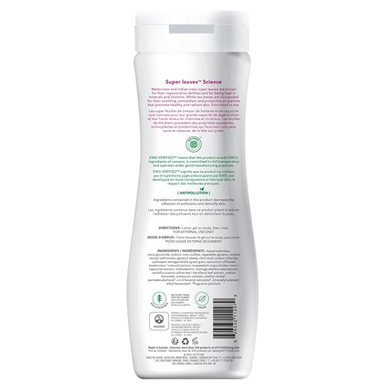 Super Leaves Shower Gel ( coconut and forest berries ) Super Leaves Shower Gel