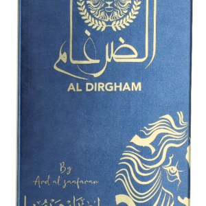 Ard Al Zaafaran Al Dirgham Limited Edition Edp Spray