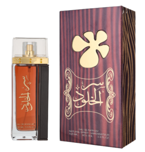 Ser Al Khulood Brown