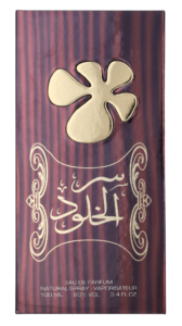 Lattafa Perfumes Ser Al Khulood Brown EDP 100 ml