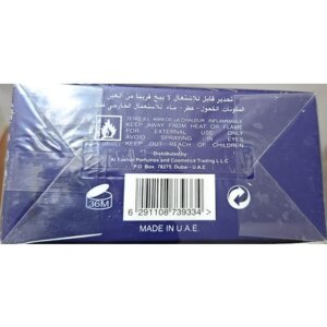 Ana Al Awwal Fakhama