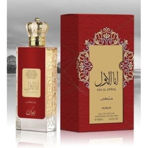 Ana Al Awwal Malaki