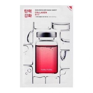 Holika Holika Collagen Skin Rescue Mask Sheet - Lifting canvas mask with collagen 20 ml