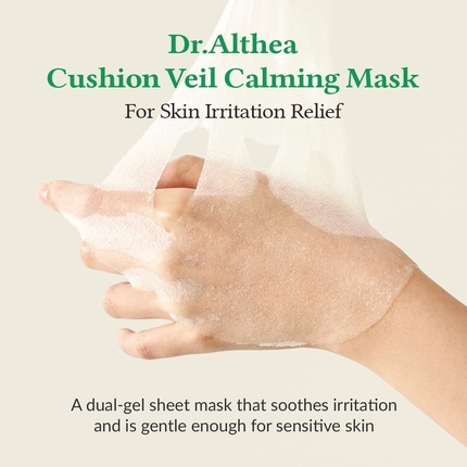 Dr.Althea Cushion Veil Calming Mask ( 4 x 35 g )