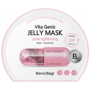 Vita Genic Pore Tightening