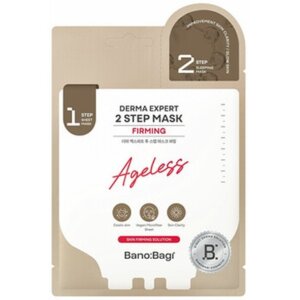 Derma Expert Firming 2