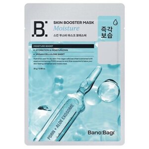Moisture Skin Booster Mask