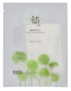 Centella Asiatica Mask
