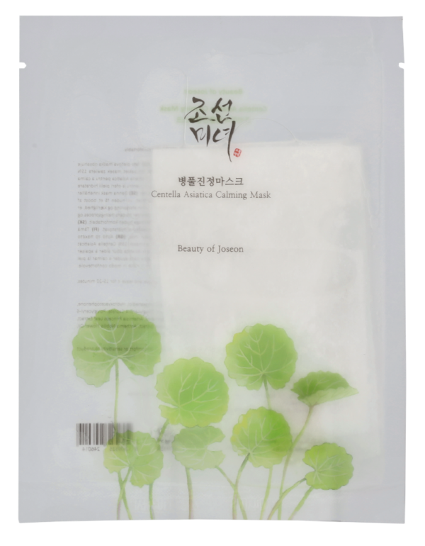 Centella Asiatica Calming Mask Centella Asiatica Mask