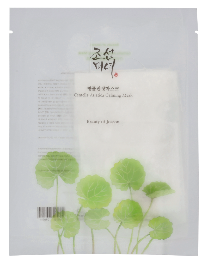 Centella Asiatica Mask
