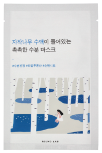 Birch Juice Moisturizing Mask