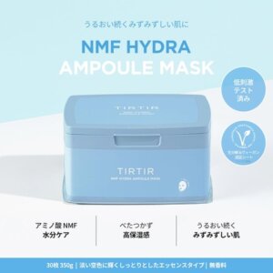 Nmf Hydra Ampoule Mask