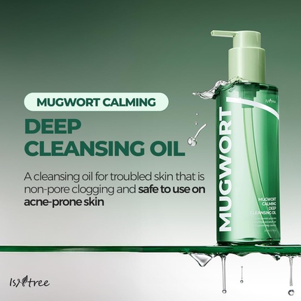 Mugwort Calming Deep Cleansing Oil Mugwort Calming Deep Cleansing Näoõli