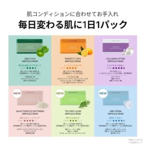 TIRTIR Galactomyces Softening Ampoule Mask 30 pcs