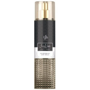Attar Al Wesal Sprei