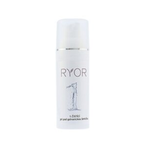 Professional Skincare 1. Geel