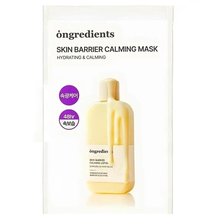Ongredients Skin Barrier Calming Mask Ongredients Mask