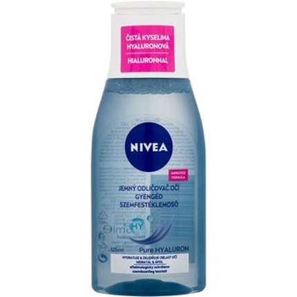 Extra gentle eye make-up remover 125 ml batches Extra Gentle Eye Batches