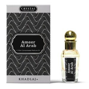 Ameer Al Arab Perfumed